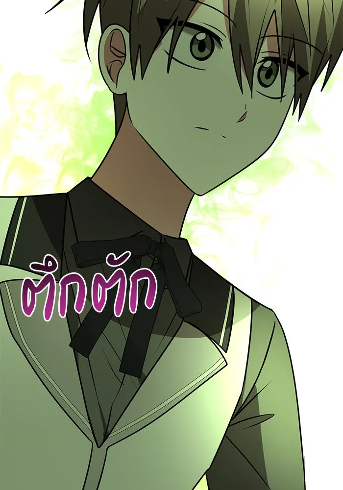The Academy Is Doomed Chap 79 - Next Chap 80
