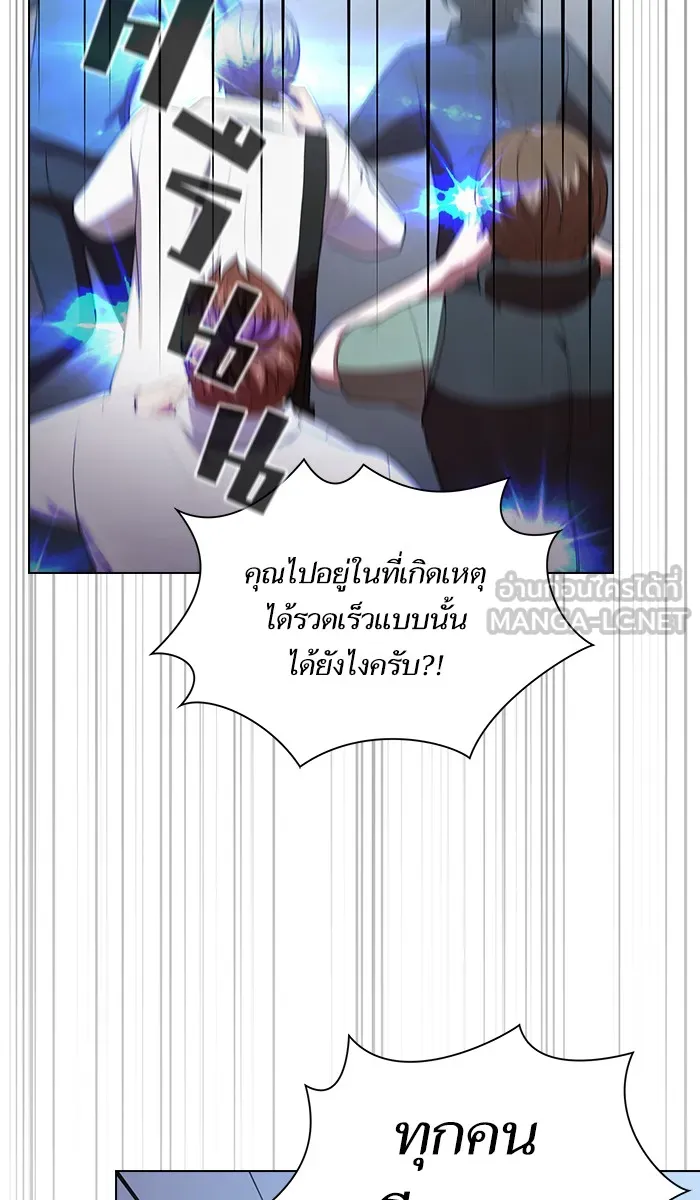 The Tutorial Tower of the Advanced Player – ผู้เล่นขั้นเทพแห่งหอคอยฝึกสอน Chap 35 - Next Chap 36