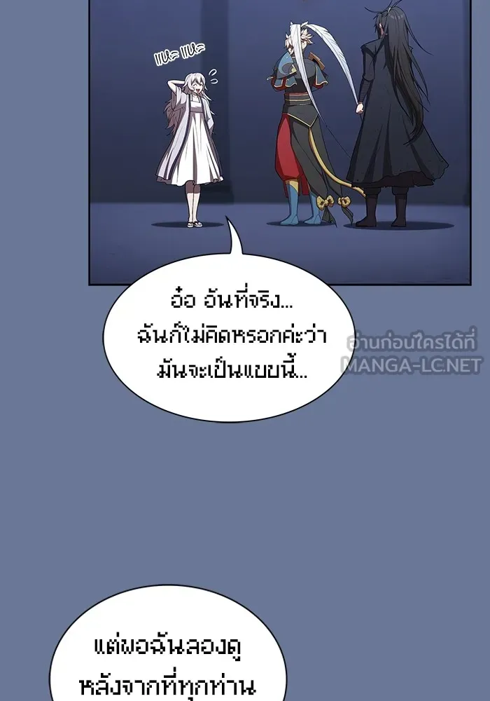 The Tutorial Tower of the Advanced Player – ผู้เล่นขั้นเทพแห่งหอคอยฝึกสอน Chap 156 - Next Chap 157