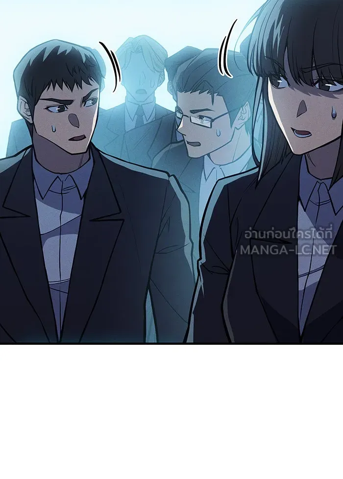 Regressing With the King’s Power – เกิดใหม่พร้อมพลังแห่งราชัน Chap 69 - Next Chap 70