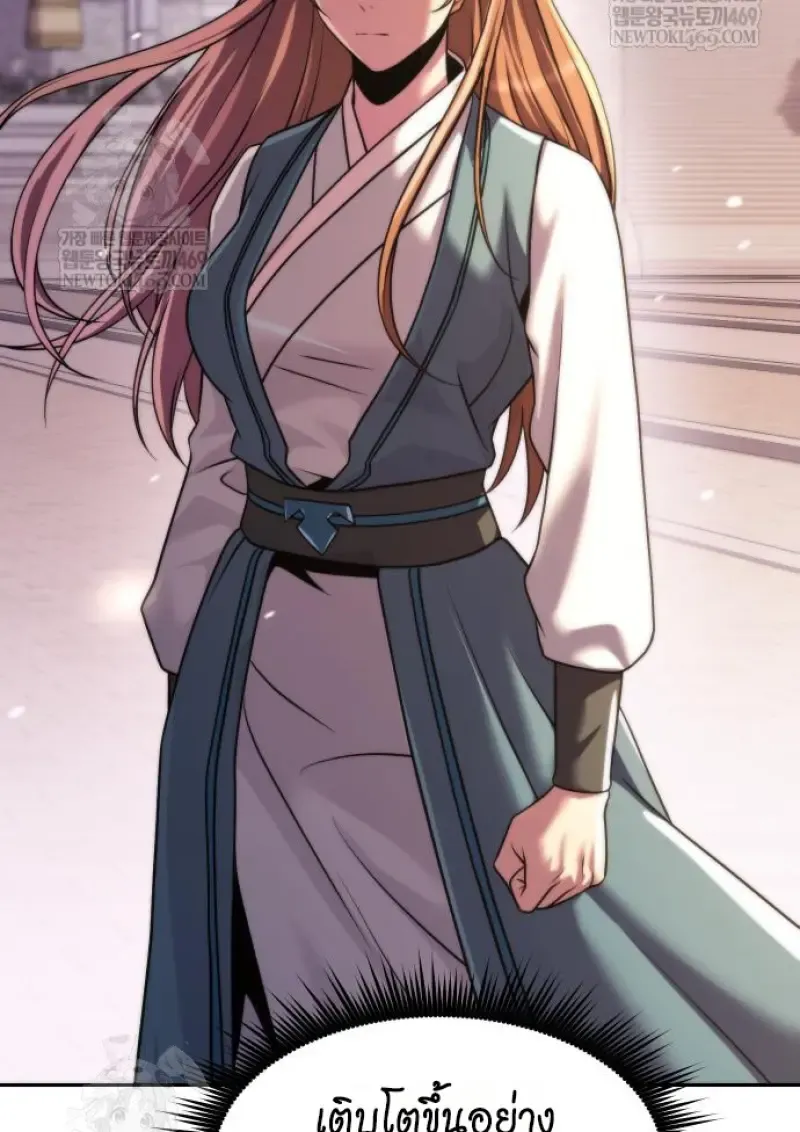 Chronicles of the Demon Faction Chap 149 - Next Chap 150