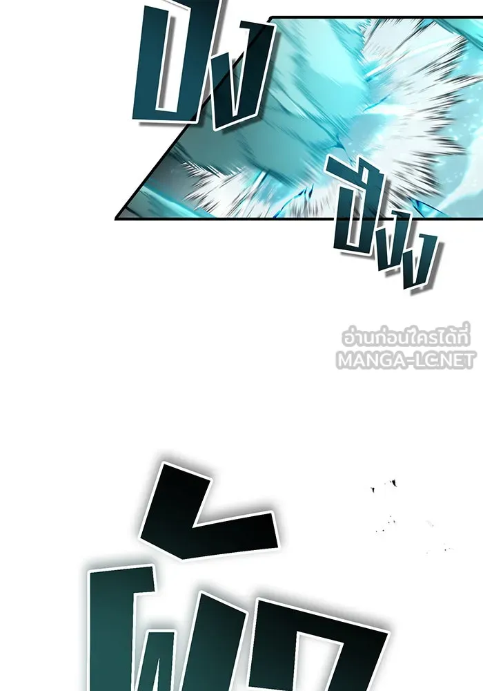 The Dark Magician Transmigrates After 66666 Years – จอมเวทเกิดใหม่ในรอบ 66666 ปี Chap 47 - Next Chap 48