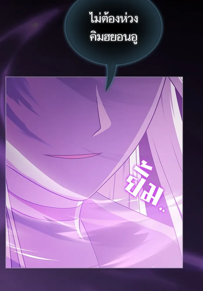 The Tutorial Tower of the Advanced Player – ผู้เล่นขั้นเทพแห่งหอคอยฝึกสอน Chap 202 - Next Chap 203