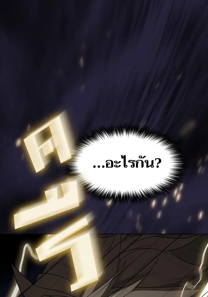 The Tutorial Tower of the Advanced Player – ผู้เล่นขั้นเทพแห่งหอคอยฝึกสอน Chap 205 - Next Chap 206