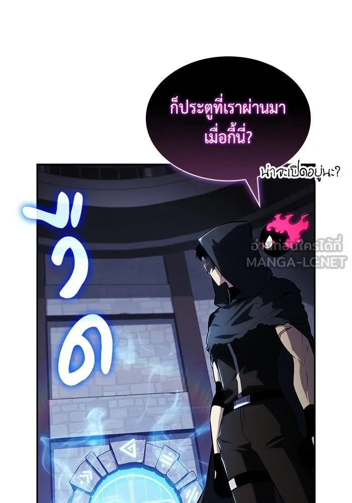 The Regressed Son of a Duke is an Assassin – ลูกชายคนเล็กของดยุกคือมือสังหาร Chap 98 - Next Chap 99