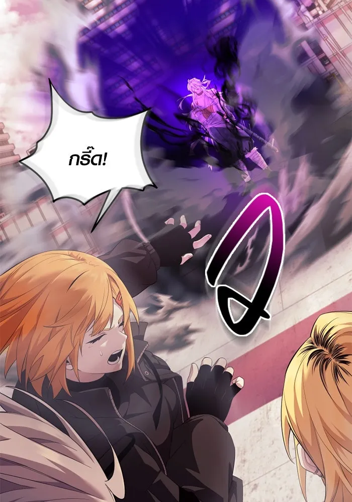 I Obtained a Mythic Item – พลิกชะตาคว้าไอเทมระดับเทพ Chap 117 - Next Chap 118