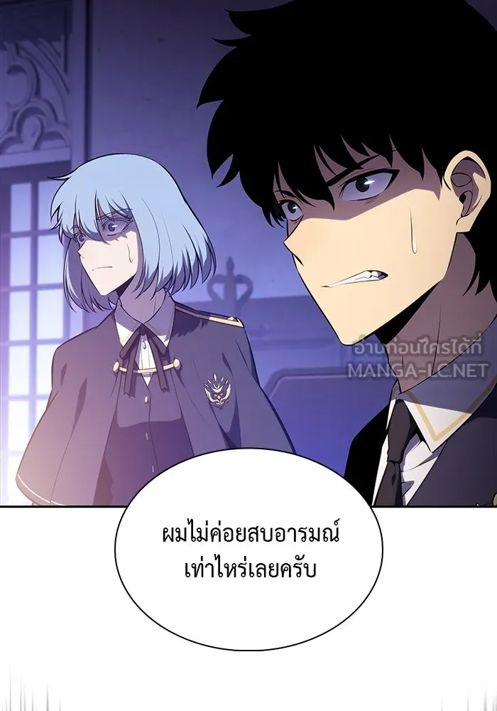 The Regressed Son of a Duke is an Assassin – ลูกชายคนเล็กของดยุกคือมือสังหาร Chap 54 - Next Chap 55