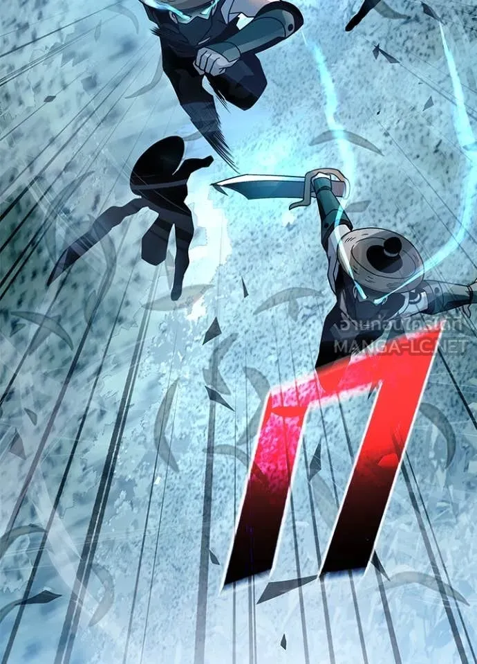 Villain To Kill Chap 201 - Next Chap 202