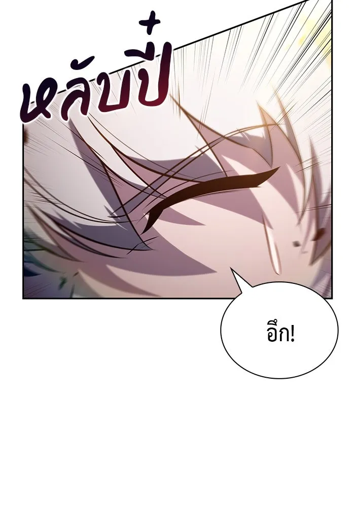 The Regressed Son of a Duke is an Assassin – ลูกชายคนเล็กของดยุกคือมือสังหาร Chap 91 - Next Chap 92