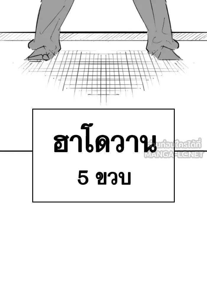 Reality Quest Chap 164.14 - Next Chap 165.14