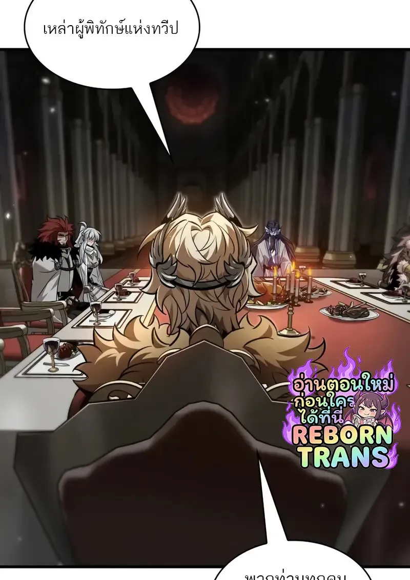 Pick Me Up, Infinite Gacha Chap 177 - Next Chap 178