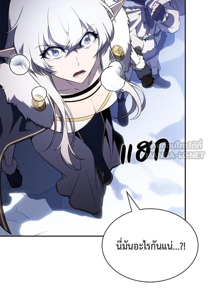 The Regressed Son of a Duke is an Assassin – ลูกชายคนเล็กของดยุกคือมือสังหาร Chap 99 - Next Chap 100