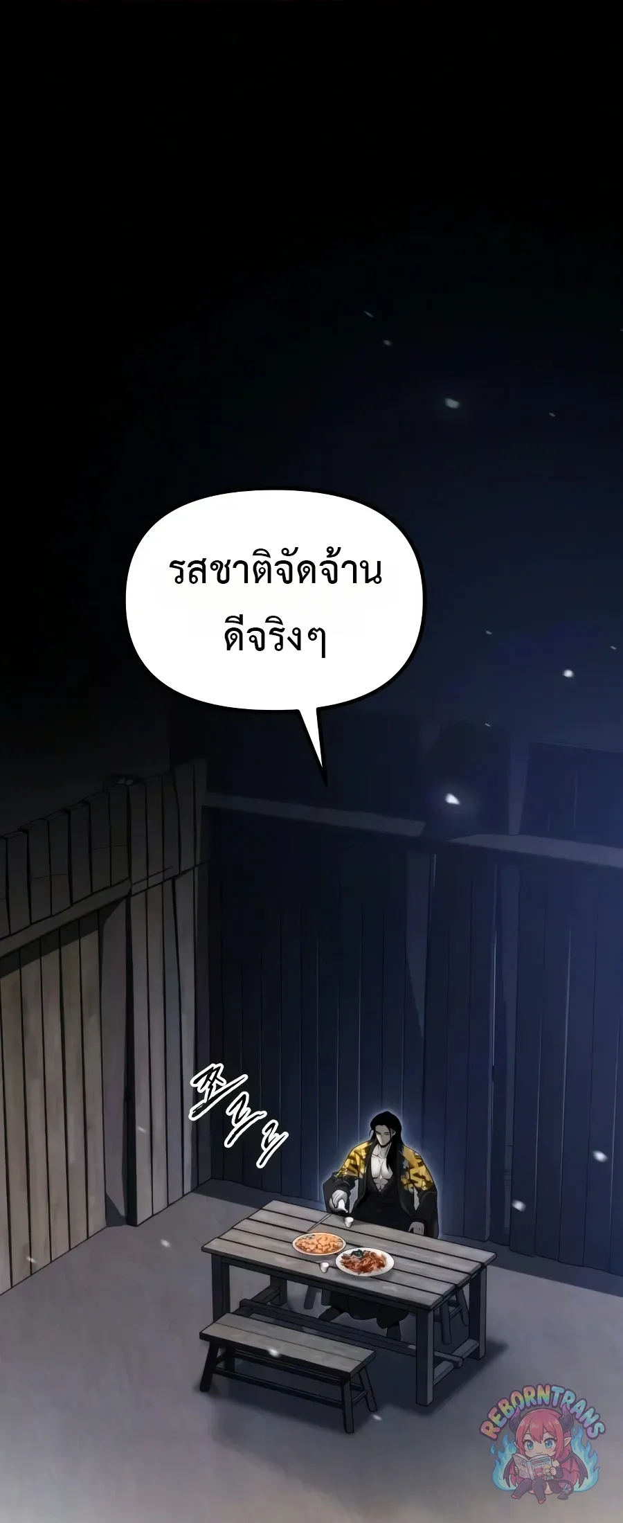 Chronicles of the Demon Faction Chap 169 - Next Chap 170
