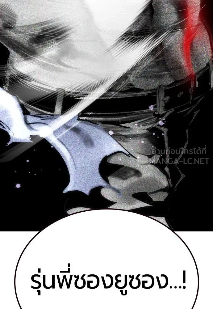 Jungle Juice Chap 160 - Next Chap 161