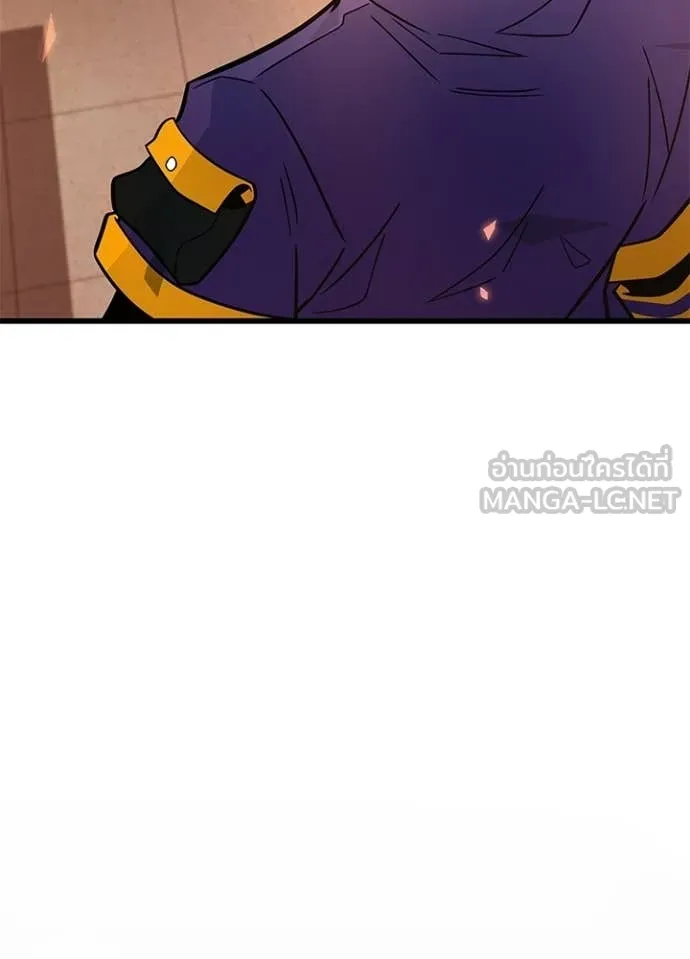 Villain To Kill Chap 218 - Next Chap 219