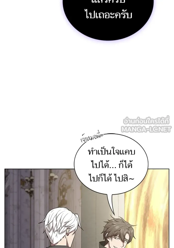 The Tutorial Tower of the Advanced Player – ผู้เล่นขั้นเทพแห่งหอคอยฝึกสอน Chap 170 - Next Chap 171
