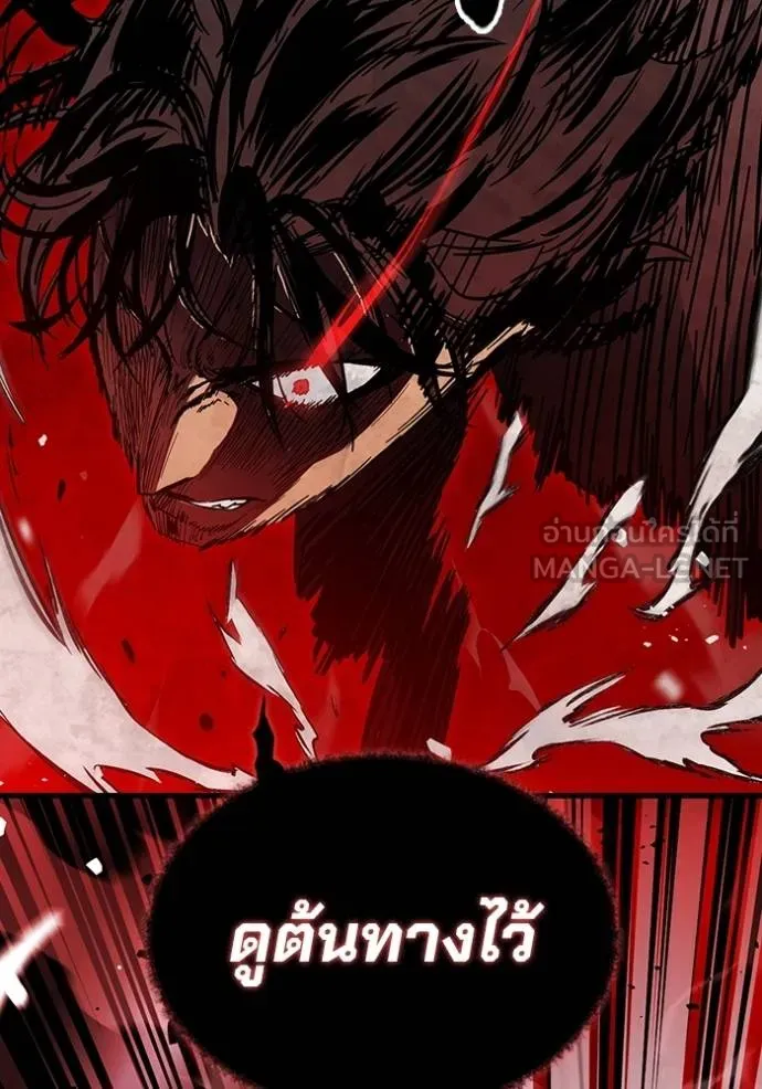 The Great War Chap 14 - Next Chap 15