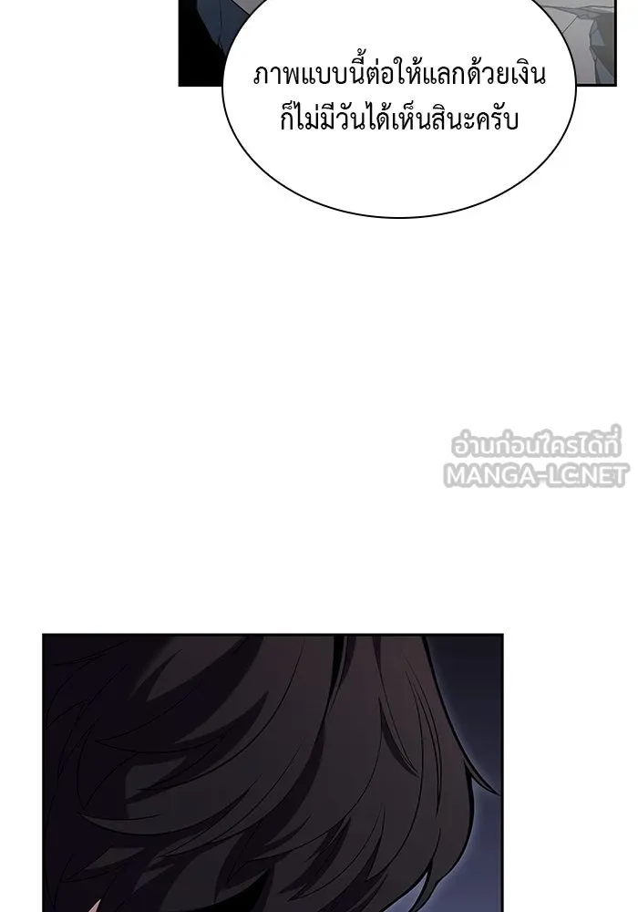 The Regressed Son of a Duke is an Assassin – ลูกชายคนเล็กของดยุกคือมือสังหาร Chap 1 - Next Chap 2