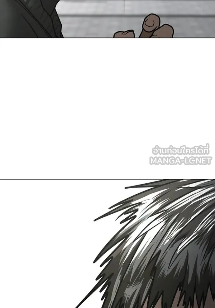 Reality Quest Chap 188 - Next Chap 189