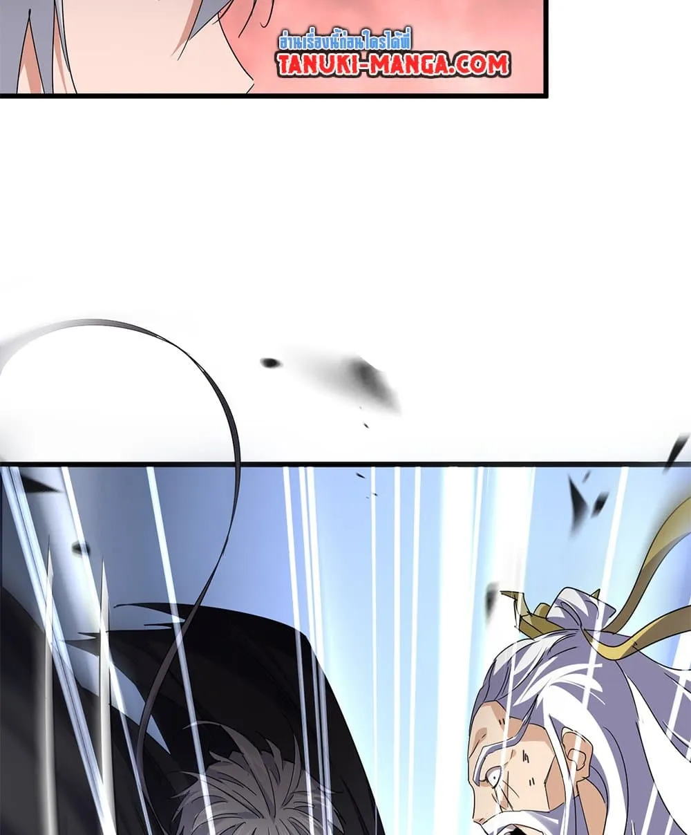 Magic Emperor Chap 774 - Next Chap 775