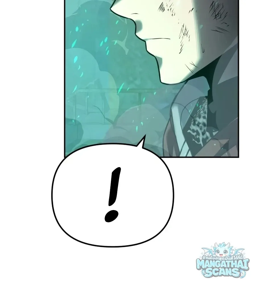 The Knight King Who Returned with a God Chap 161 - Next Chap 162