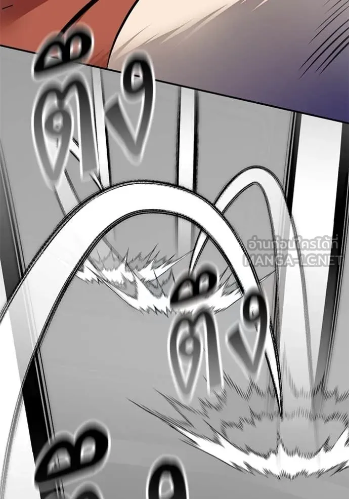 Return to Player Chap 211 - Next Chap 212