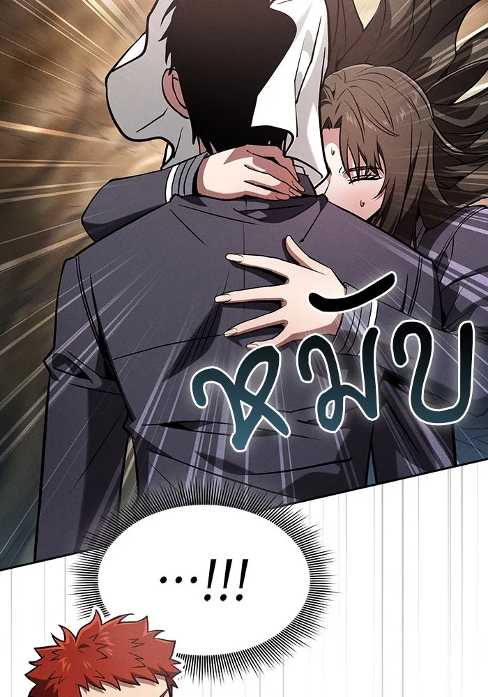 Academy’s Genius Swordmaster – นักดาบอัจฉริยะจากอะคาเดมี Chap 103 - Next Chap 104