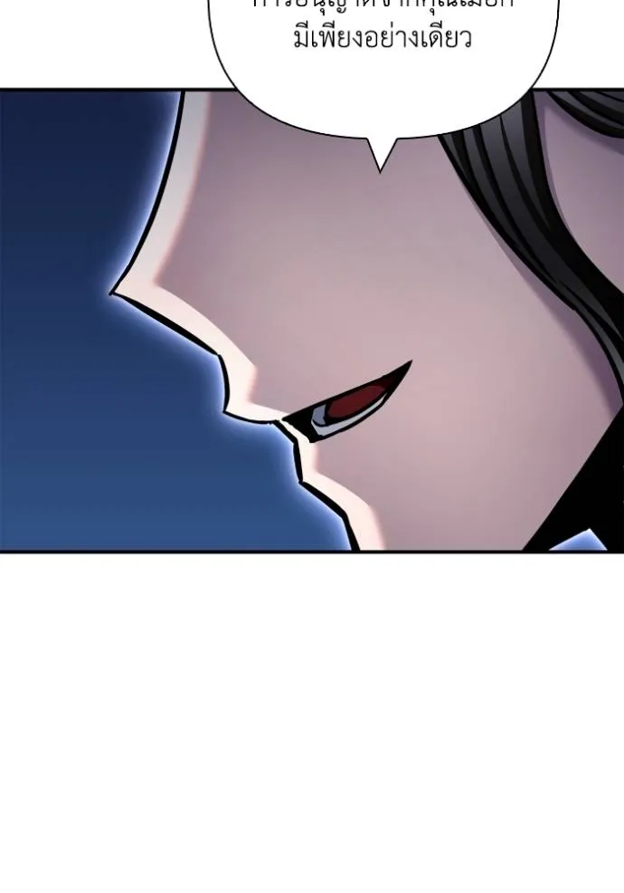 Superhuman Battlefield Chap 129 - Next Chap 130