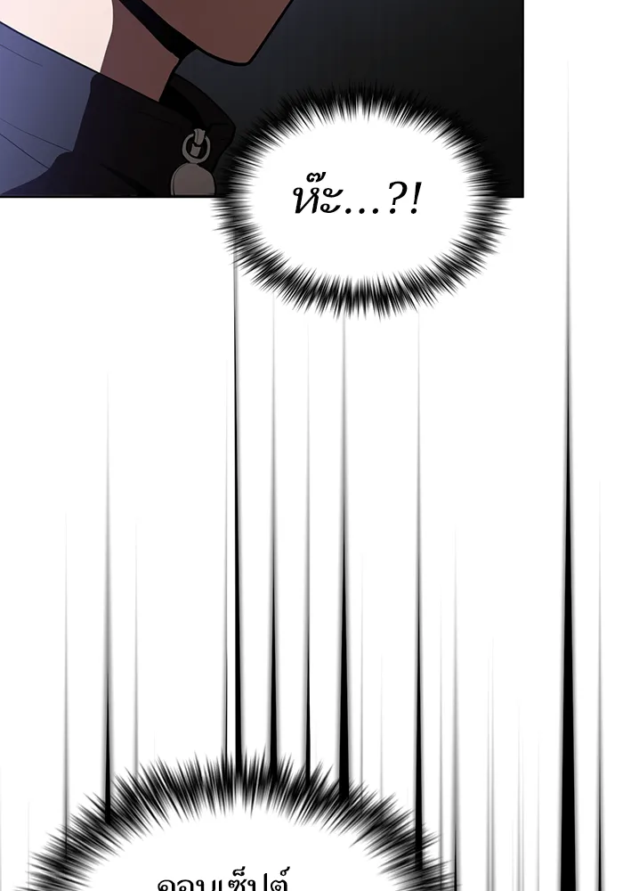 The Tutorial Tower of the Advanced Player – ผู้เล่นขั้นเทพแห่งหอคอยฝึกสอน Chap 7 - Next Chap 8