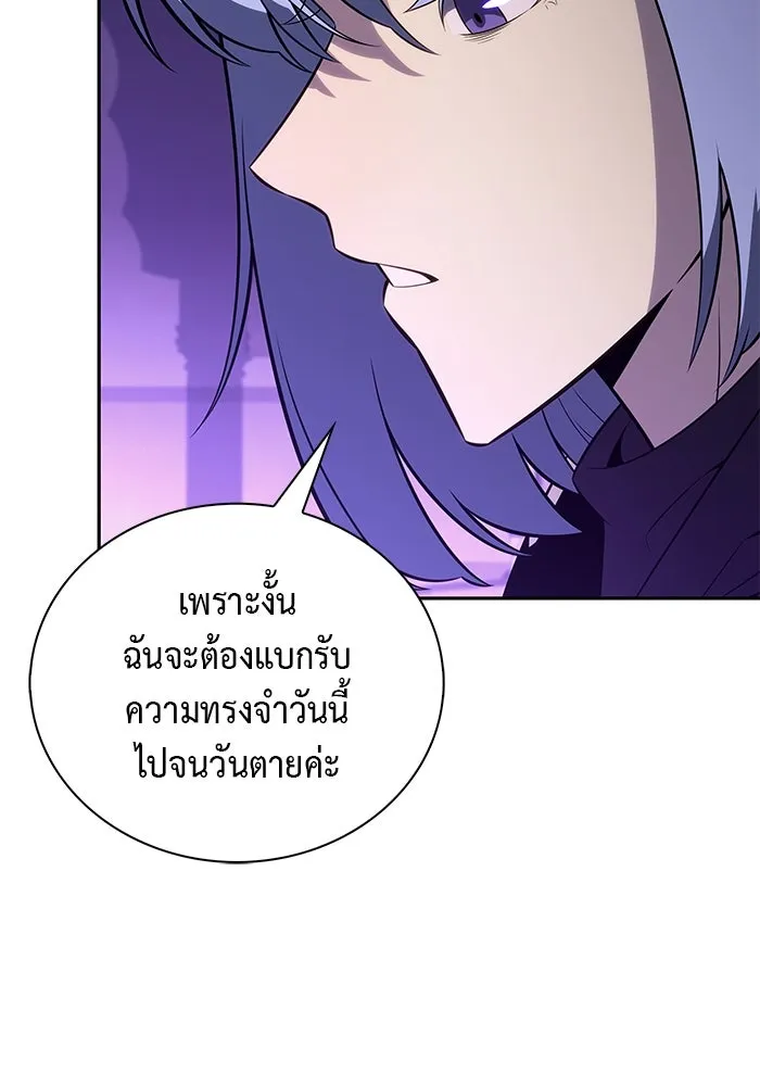 The Regressed Son of a Duke is an Assassin – ลูกชายคนเล็กของดยุกคือมือสังหาร Chap 74 - Next Chap 75