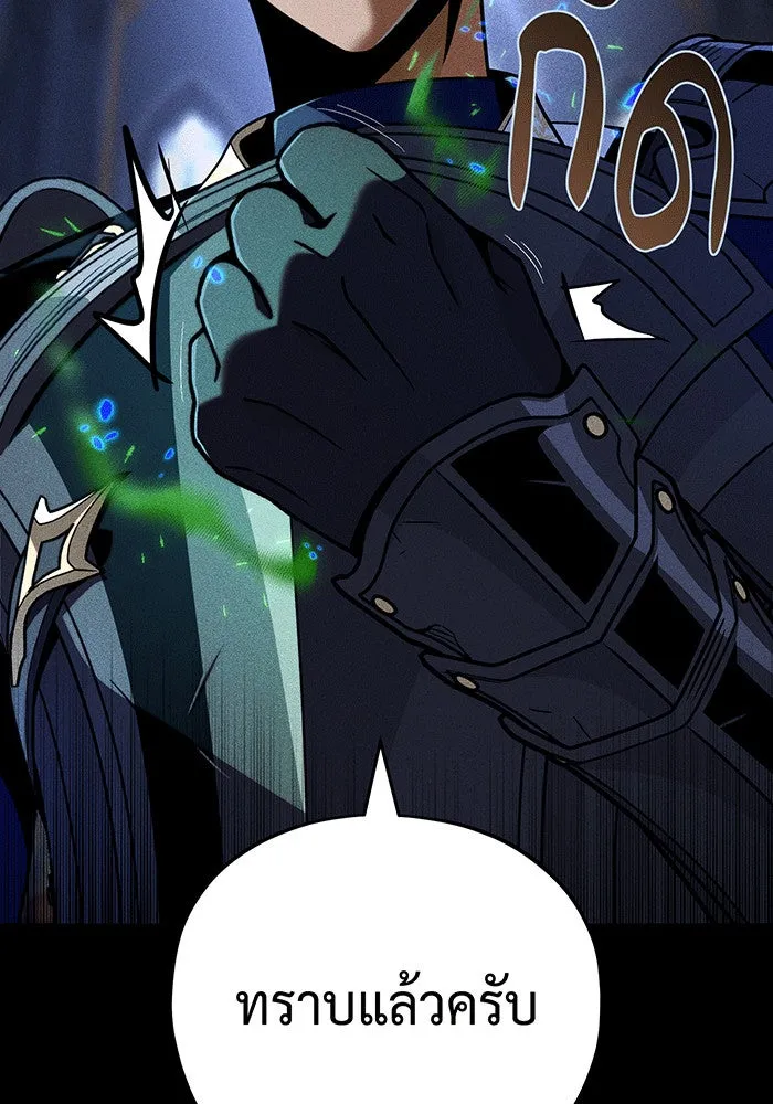 The Dark Magician Transmigrates After 66666 Years – จอมเวทเกิดใหม่ในรอบ 66666 ปี Chap 141 - Next Chap 142