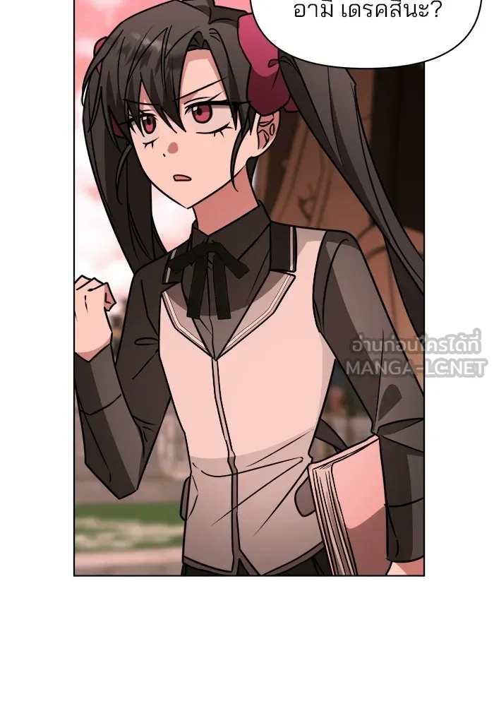 The Academy Is Doomed Chap 91 - Next Chap 92