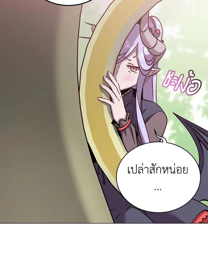 The Max Level Hero has Returned! Chap 178 - Next Chap 179