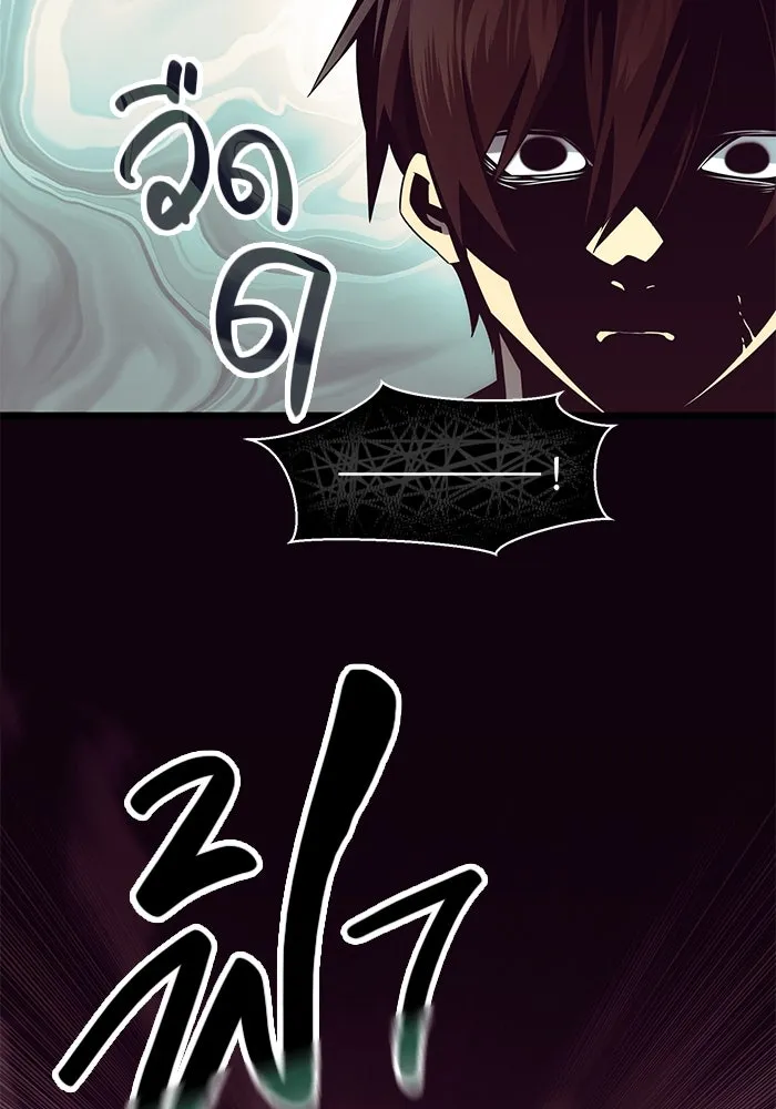 I Obtained a Mythic Item – พลิกชะตาคว้าไอเทมระดับเทพ Chap 53 - Next Chap 54