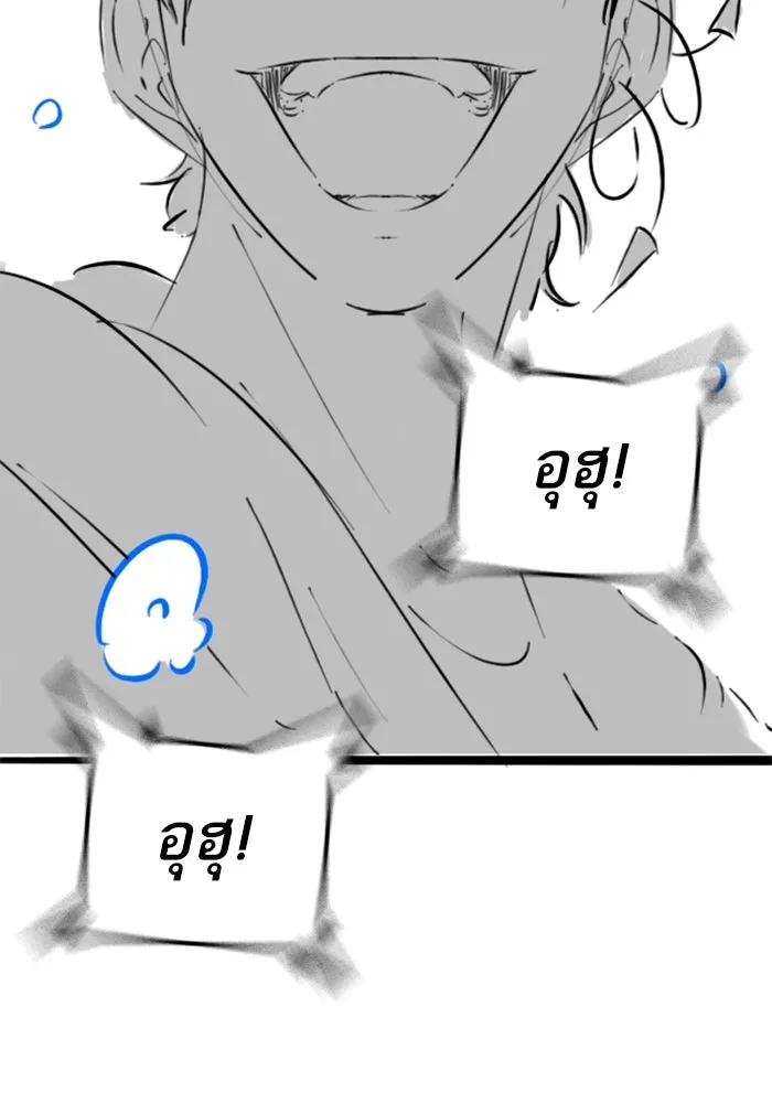 Reality Quest Chap 164.1 - Next Chap 165.1