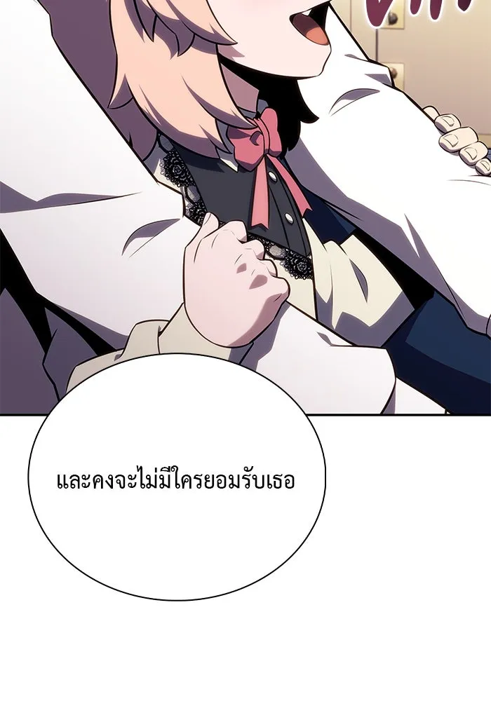 The Regressed Son of a Duke is an Assassin – ลูกชายคนเล็กของดยุกคือมือสังหาร Chap 27 - Next Chap 28