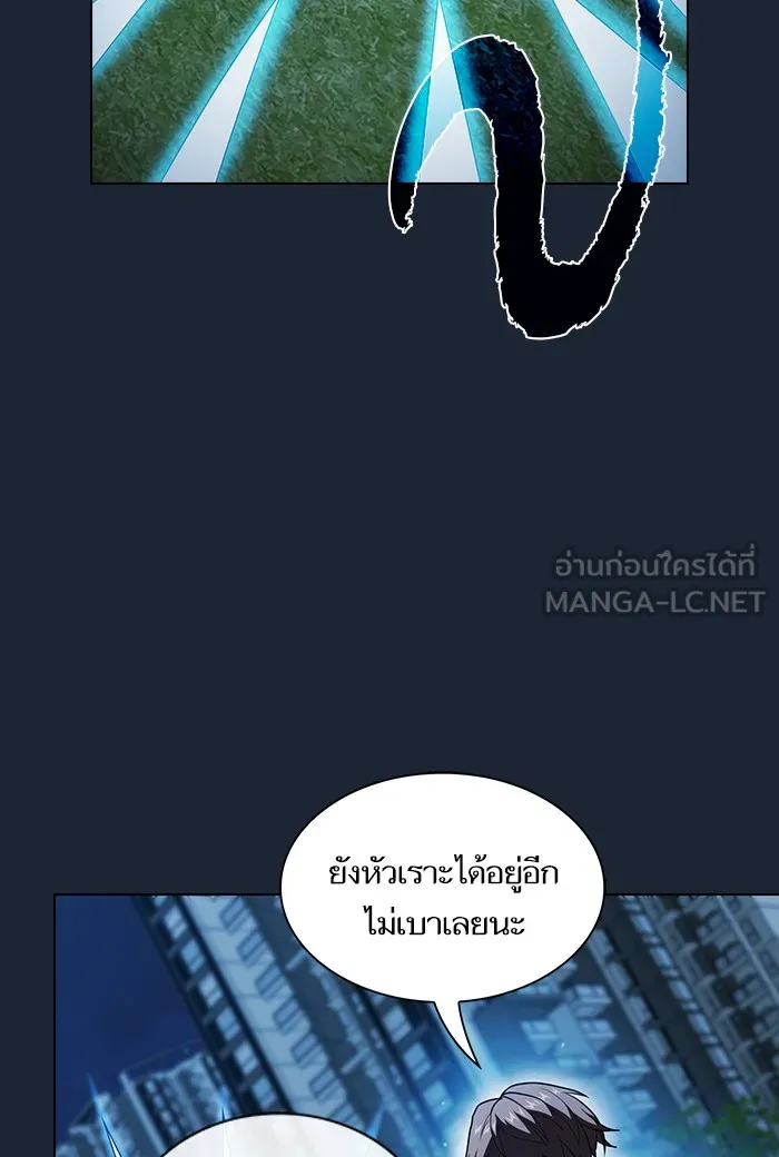 The Tutorial Tower of the Advanced Player – ผู้เล่นขั้นเทพแห่งหอคอยฝึกสอน Chap 49 - Next Chap 50