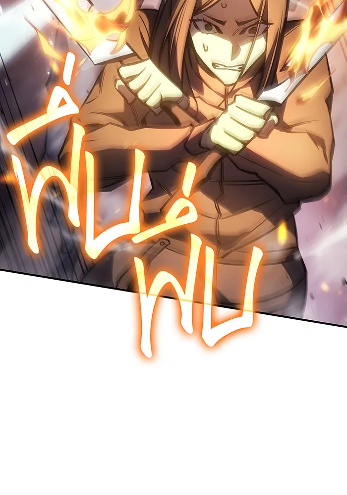 Regressing With the King’s Power – เกิดใหม่พร้อมพลังแห่งราชัน Chap 19 - Next Chap 20