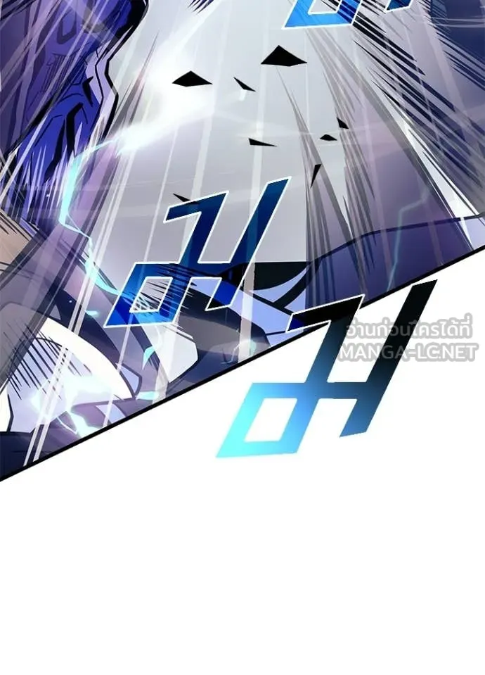 Villain To Kill Chap 222 - Next Chap 223