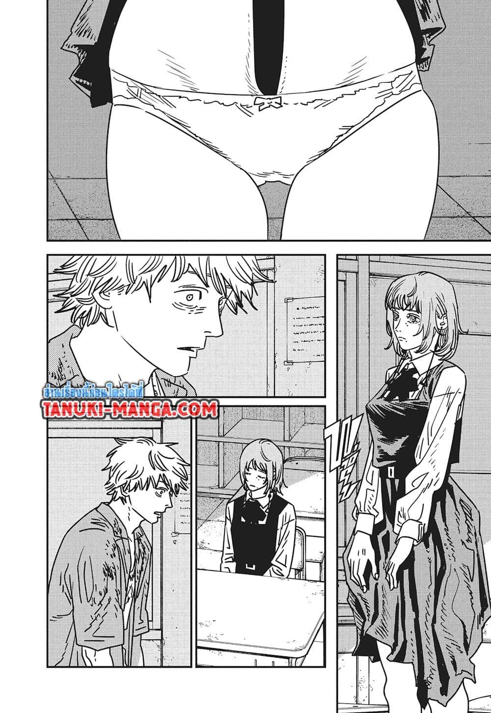 มนุษย์เลื่อยยนต์ Chap 212 - Next Chap 213