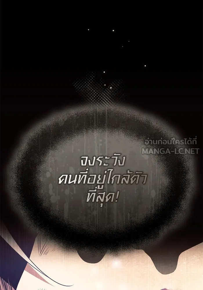 I Obtained a Mythic Item – พลิกชะตาคว้าไอเทมระดับเทพ Chap 126 - Next Chap 127