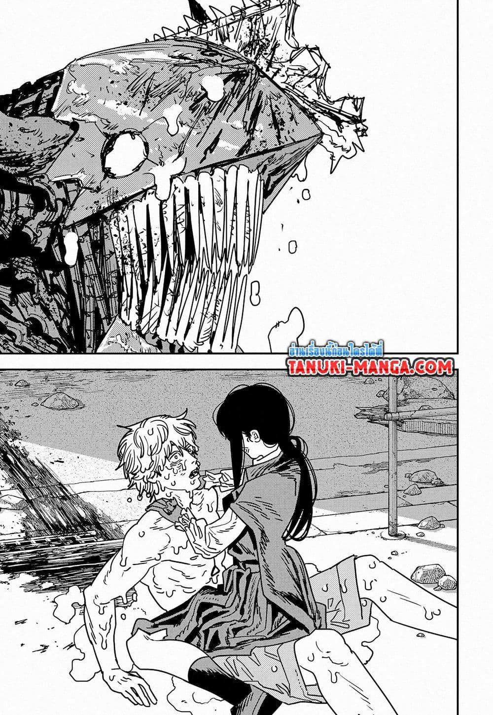 มนุษย์เลื่อยยนต์ Chap 230 - Next Chap 231