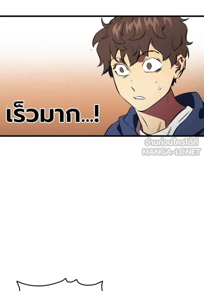 The Great War Chap 33 - Next Chap 34