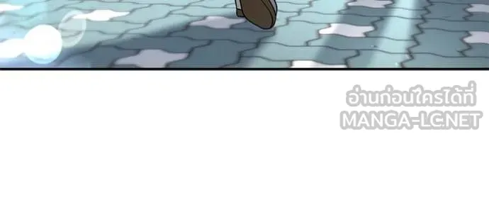 The Bully in Charge Chap 163 - Next Chap 164