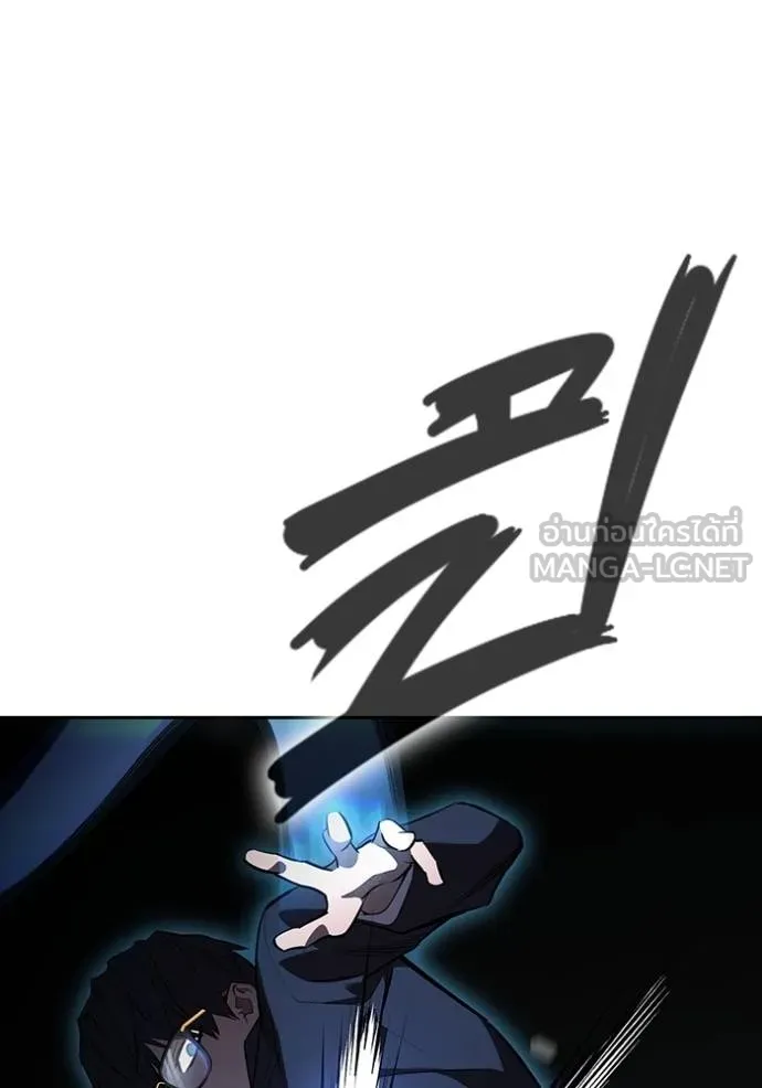 The Great War Chap 28 - Next Chap 29