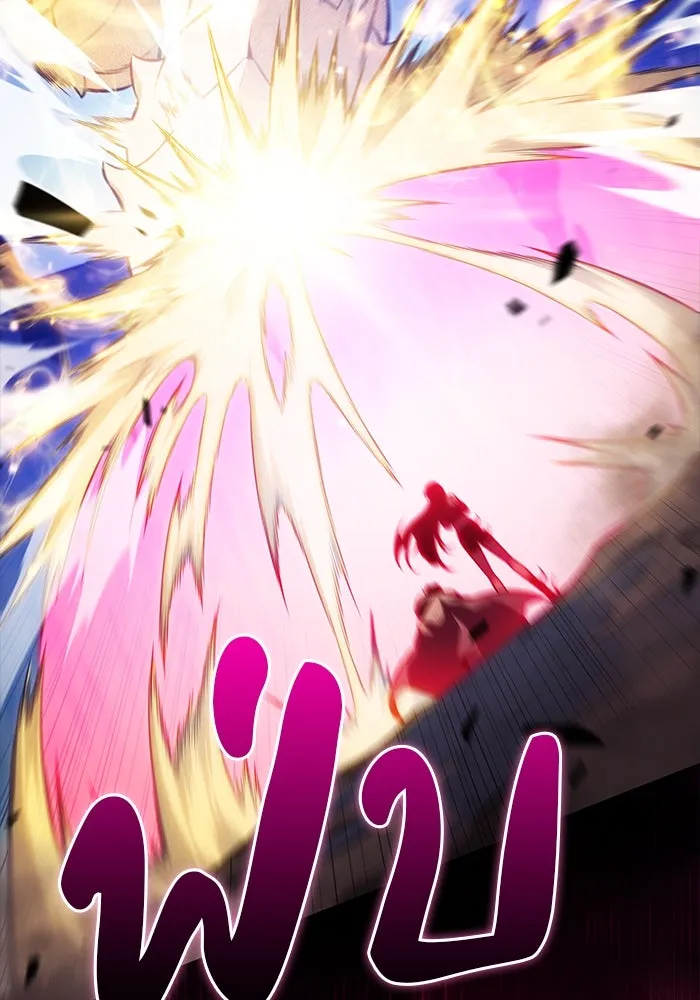 The Regressed Son of a Duke is an Assassin – ลูกชายคนเล็กของดยุกคือมือสังหาร Chap 74 - Next Chap 75