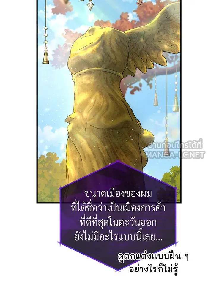 The Dark Magician Transmigrates After 66666 Years – จอมเวทเกิดใหม่ในรอบ 66666 ปี Chap 102 - Next Chap 103