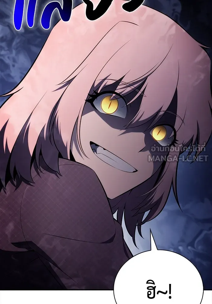 The Regressed Son of a Duke is an Assassin – ลูกชายคนเล็กของดยุกคือมือสังหาร Chap 65 - Next Chap 66