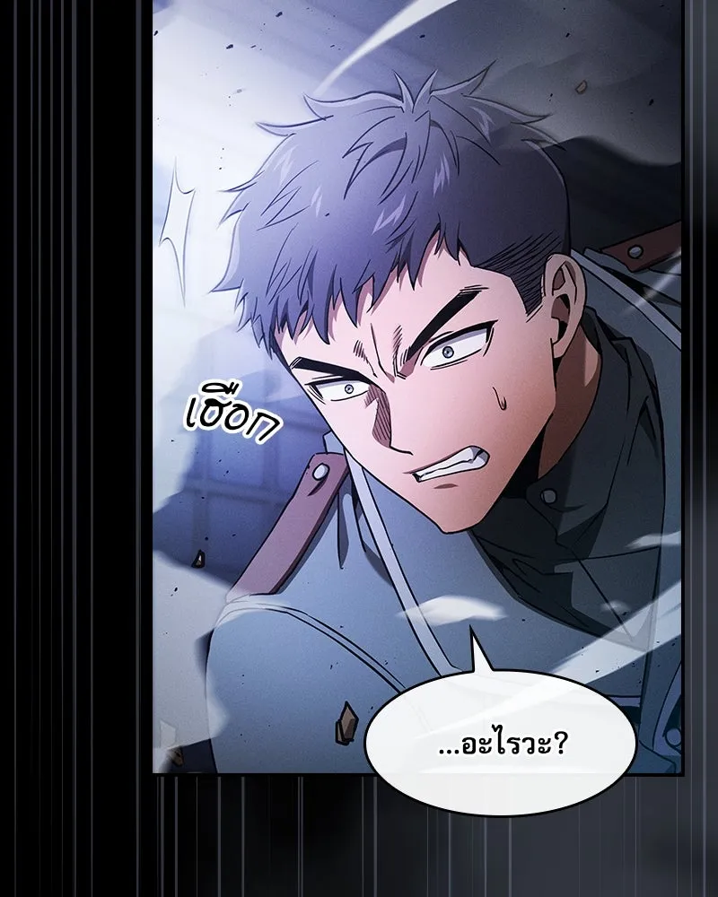 Academy’s Genius Swordmaster – นักดาบอัจฉริยะจากอะคาเดมี Chap 35 - Next Chap 36