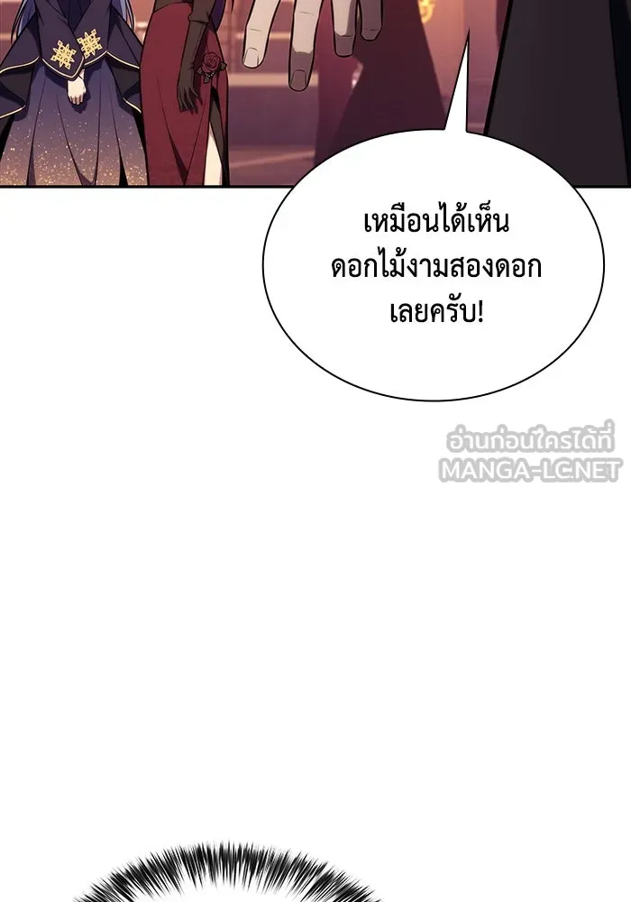 The Regressed Son of a Duke is an Assassin – ลูกชายคนเล็กของดยุกคือมือสังหาร Chap 32 - Next Chap 33